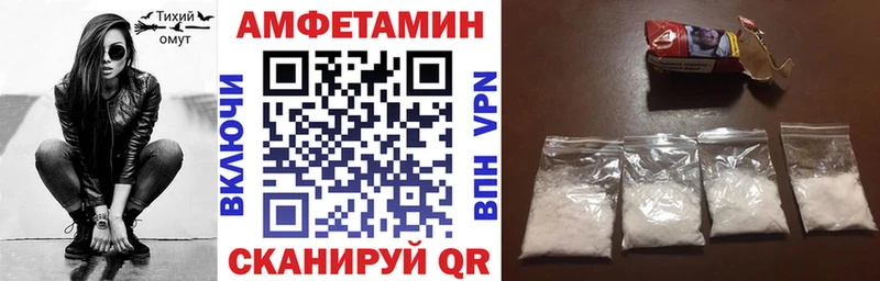 Амфетамин Premium Мытищи