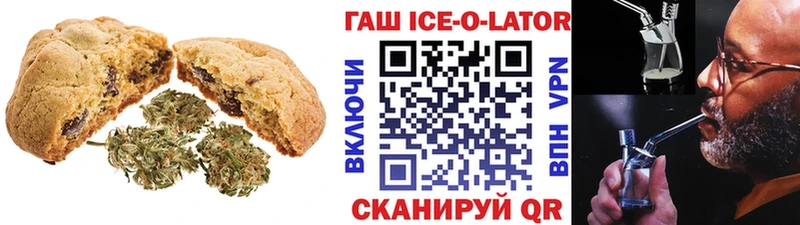 купить   Мытищи  Еда ТГК конопля 