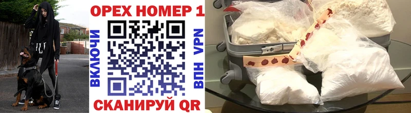 Cocaine Боливия Мытищи
