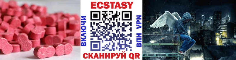 Ecstasy VHQ  Мытищи 