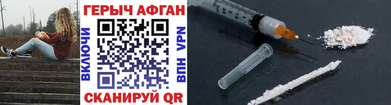 купить наркотик  Мытищи  Героин белый 