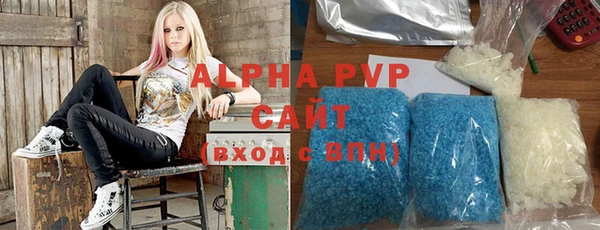 гашиш Липки