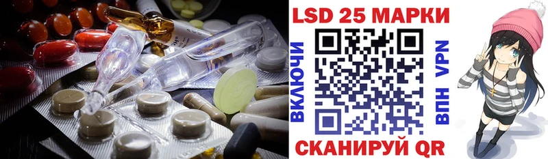 Лсд 25 экстази кислота  Мытищи 