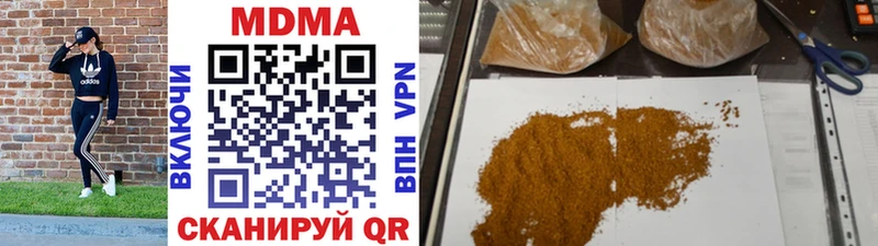 MDMA VHQ  наркотики  это Telegram  Мытищи 