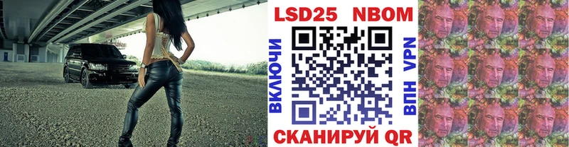 Марки NBOMe 1,8мг  площадка официальный сайт  Мытищи 